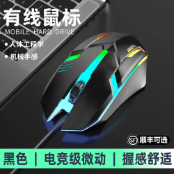满大人 无线鼠标有线蓝牙静音办公游戏电竞可充电机械台式电脑笔记本滑鼠