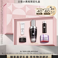 兰蔻 超修小黑瓶精华30ml抗老护肤品化妆品修护护肤化妆礼盒生日礼物