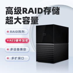 西部数据 WD西数My Book Duo台式硬盘44t移动硬盘高速大容量数据存储电脑