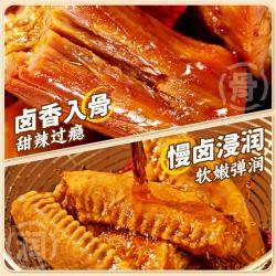 精武 香辣味卤味鸭脖鸭翅鸭锁骨套装 160g+140g+120g+160g
