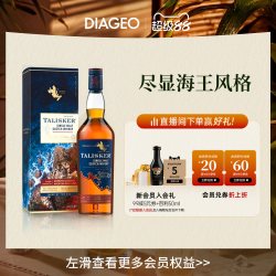 泰斯卡 达尔维尼DE 单一麦芽威士忌 700ml