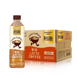 三得利 利趣拿铁 即饮咖啡饮料 480ml*15瓶整箱装