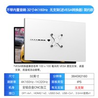KUYCON 32英寸电脑显示器超高清电竞双模4K160Hz/1K320Hz高刷P32T