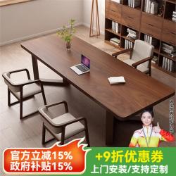 铁皇帝 南美胡桃木 实木书桌 180*80*75cm 松木