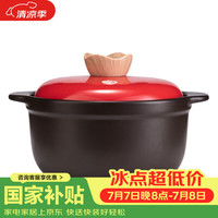 泥火匠 陶瓷砂锅 3.2L 宽口