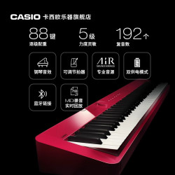 CASIO 电钢琴重锤88键智能时尚乐器键盘  PX-S1100+原装一体琴架 （2026新色限定）