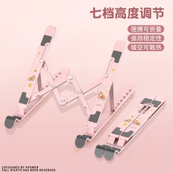 WalkPro 笔记本电脑支架 悬空立式