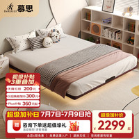 慕思 浮空岛 床 1.5*2米