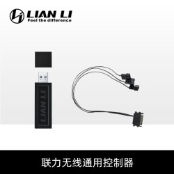 联力 四代无线积木风扇无界版TL FLEX 120 Wireless LCD散热ARGB