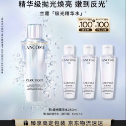 兰蔻 净澈焕肤双重精华水 第二代 250ml（赠150ml，到手400ml）