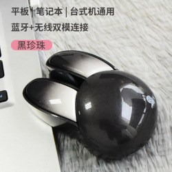 摩天手 M6C邪恶兔子无线双模鼠标办公电脑平板蓝牙发光