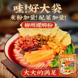 螺满地 正宗柳州螺蛳粉 408g*5包 广西酸辣特产米线