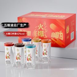 五粮液 火爆食品 五粮液股份火爆口碑小酒 42%vol 浓香型白酒 50ml*12瓶