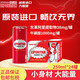 今日必买：力保健 牛磺酸功能饮料 东革阿里口味 250ml*24罐 越南进口