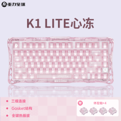 重力星球 K1LITE心冻粉色透明机械键盘女生无线蓝牙电竞游戏专用