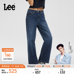 Lee 26经典舒适五袋款430超A阔腿牛仔裤