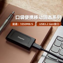 金士顿 SXS1000官方旗舰正品pssd移动高速固态硬盘1t手机电脑存储