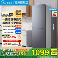 美的 「一级能效风冷无霜」  钛钢灰MR-196W 186升丨一级能效丨风冷无霜