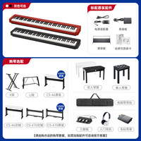 CASIO 入门考级培训88键重锤键盘便携式儿童成人家用教学 EP-S130+原装一体琴架
