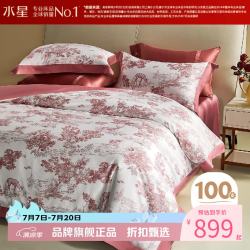 水星家纺 100支长绒棉婚庆四件套结婚床单被套被罩婚房全棉套件 乔丽庄园四件套（1.5米床）