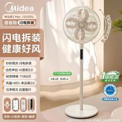 美的 幸运草安睡2MAX SDJ35SL 语音控制