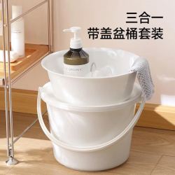 五月花 大容量加厚脸盆水桶组合 12L
