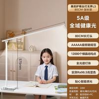 美的 L3台灯护眼学习专用儿童写字大学生宿舍书桌床阅读灯