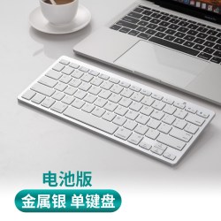 艾普索 笔记本电脑通用无线蓝牙键盘鼠标套装充电款式静音小型打字手感好