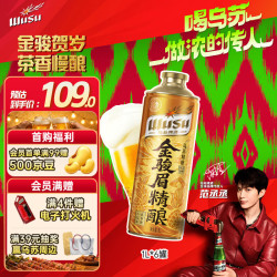 乌苏啤酒 金骏眉茶啤 精酿啤酒 1L*6罐