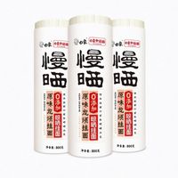 白象 0盐慢晒吃着放心！原味龙须面 800g*3袋 16.31元