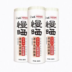 白象 0盐慢晒吃着放心！原味龙须面 800g*3袋 16.31元
