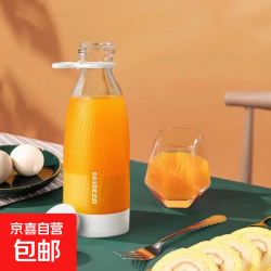 京喜 便携式迷你榨汁机车载家用多功能充电果蔬汁杯随身带搅拌杯 充电便携榨汁杯白色款