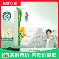 心相印 无芯卷纸4层 75g*10卷