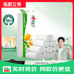 心相印 无芯卷纸4层 75g*10卷