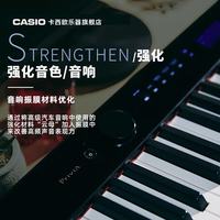 CASIO 电钢琴成人PX-S3100演奏级 智能触屏88键重锤键盘考级培训 PX-S3100+定制一体琴架