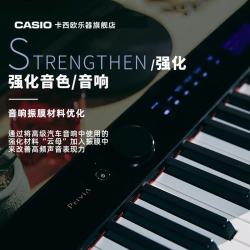 CASIO 电钢琴成人PX-S3100演奏级 智能触屏88键重锤键盘考级培训 PX-S3100+定制一体琴架