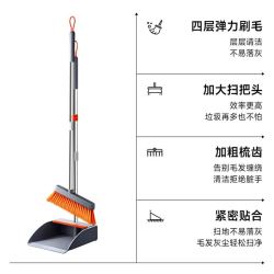 五月花 4层刷毛防风梳齿型扫把两件套