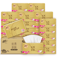 清风 折1.3元/包! 丝柔亲肤 原生木浆 金装抽纸 4层 100抽*72包