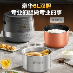 美的 电压力锅电高压锅0涂层钢胆高压电饭锅电饭煲 双胆厚釜 6L