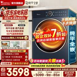 小天鹅 小乌梅3.0热泵式烘干机 家用烘衣服10KG变频 羊毛蓝标 智能判