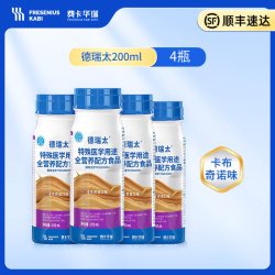 费卡华瑞 德瑞太 全营养配方食品 200ml