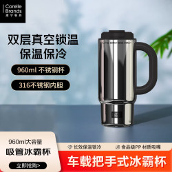 VISIONS 保温杯 960ml 赛博银