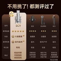 索爱 S6声卡直播唱歌专业设备全套手机电脑通用麦克风
