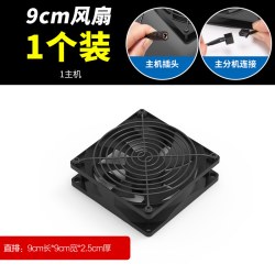 FROSTWIND 电脑散热风扇14cm12cm9cm大风量高转速暴力220V主机柜机箱路由器