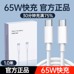 皓轩 适用华为MateBookD14充电器头笔记本电脑数据线头超级快充荣耀magicbookXs/E/13/15/16/XPro/D15