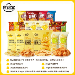 食验室 玉米片多口味解馋健康零食薯片 19包