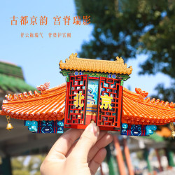 赋闲 西安博物馆钟楼屋檐间冰箱贴树脂磁性贴创意礼物纪念品 屋檐冰箱贴--雪覆瑞脊+古都京韵+宫脊瑞影