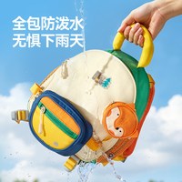 弥鹿 幼儿园书包男孩女孩儿童宝宝入学外出可爱户外双肩背包