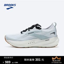 BROOKS Glycerin 22 男款跑鞋 100170285474