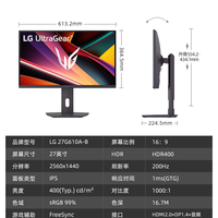 LG 32G620B高清高刷2K200hz电竞游戏显示器IPS台式电脑屏幕32英寸